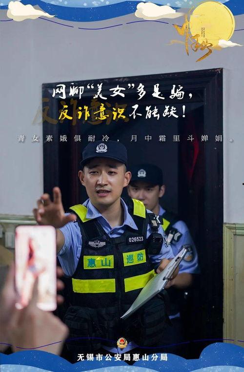 兄弟收手吧，外面全是警察（兄弟收手吧外面全是警察）,兄弟收手，警网密布
