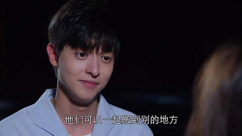 逐爱游戏[泰语版]